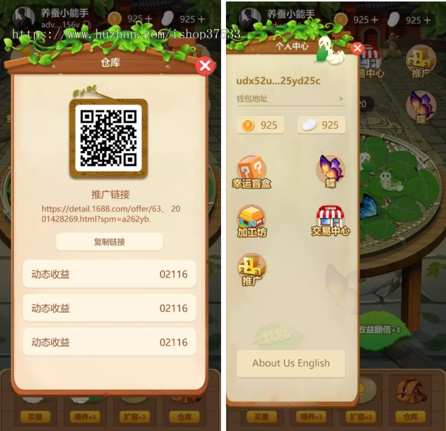 养蚕链游 养蚕Gamefi 养蚕游戏-农场链游 养蚕区块链 养蚕DAPP