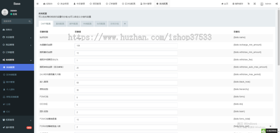 养蚕链游 养蚕Gamefi 养蚕游戏-农场链游 养蚕区块链 养蚕DAPP