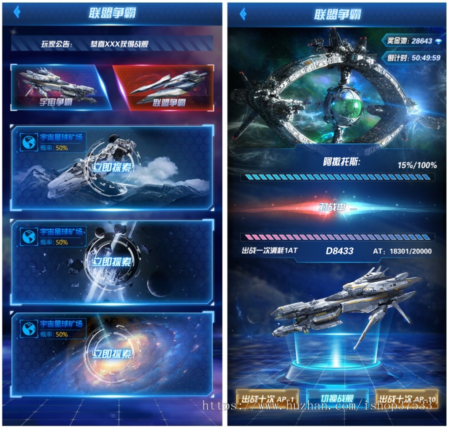 区块链游戏Gamefi,星际争霸链游 星际矿场游戏 星际矿场DAPP 星际矿场