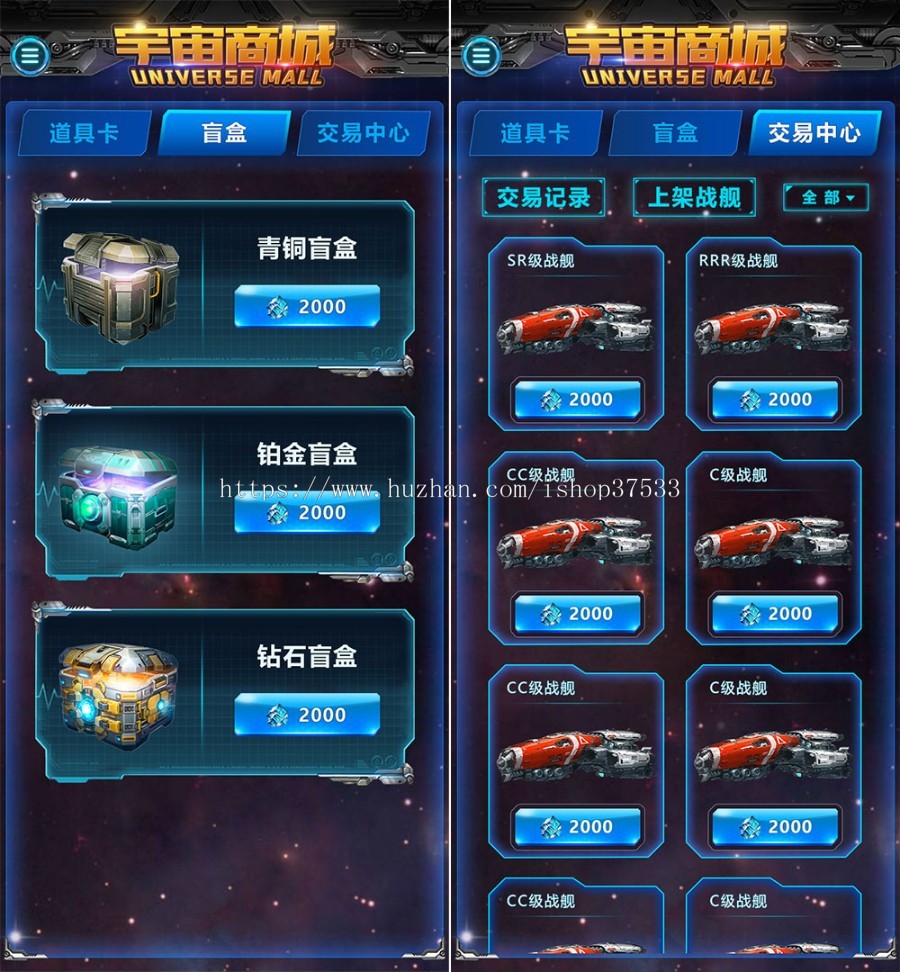 区块链游戏Gamefi,星际争霸链游 星际矿场游戏 星际矿场DAPP 星际矿场