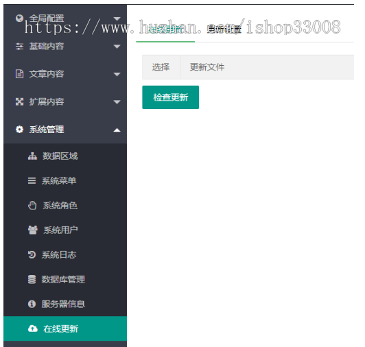 茶叶茶具销售网站模板源码茶业企