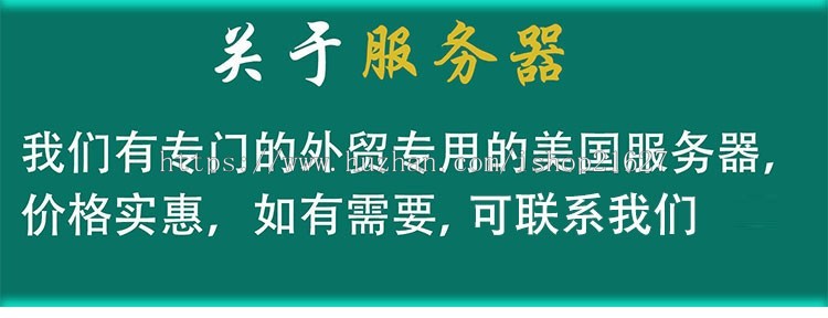 wordpress简洁外贸商城主题源码衣服鞋子百货类商城跨境电商网站