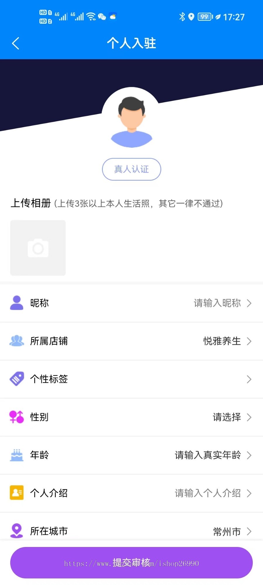 同城预约系统推拿技师【用户端+技师端+商家端】医美家政上门美业足浴小程序仿东郊