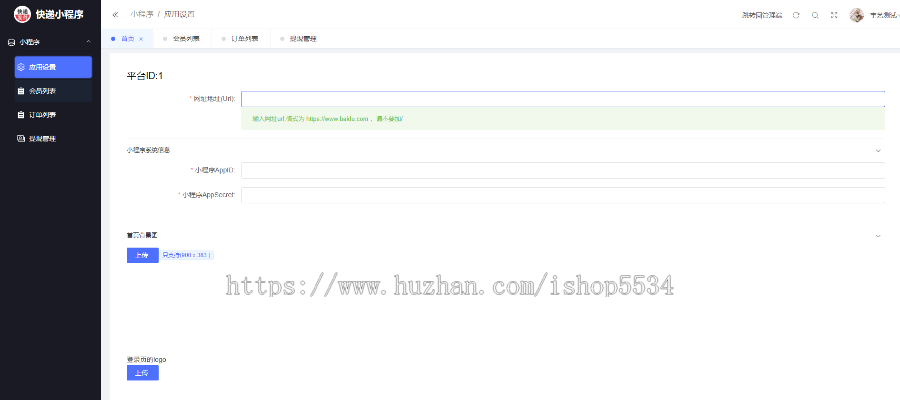 快递邮寄特价小程序 揽件取件发件低价上门邮寄快递优惠小程序公众号开发 亲测