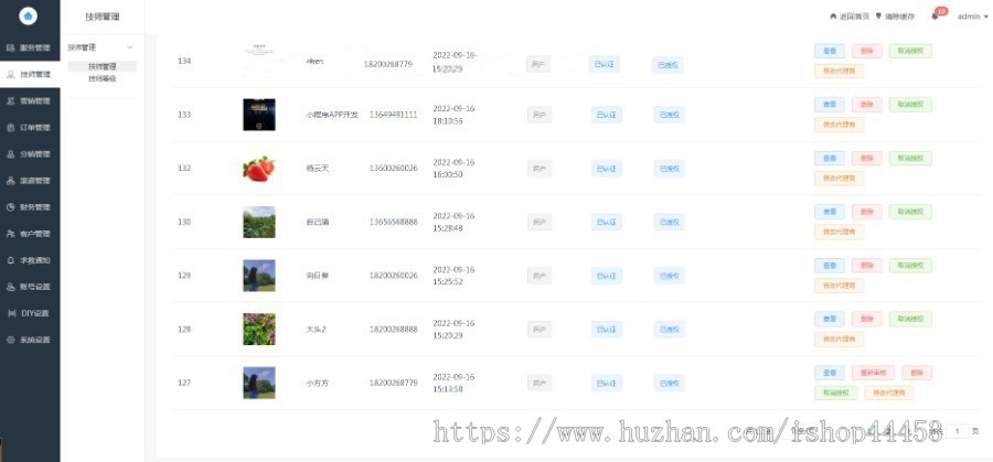 修复版护理陪护 带护工端 母婴护理 病人陪护 小程序+App