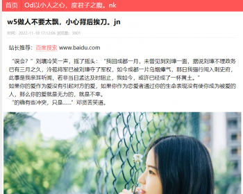 PHP泛目录寄生虫程序网站源码 MIP站群系统 新增ASCII干扰码