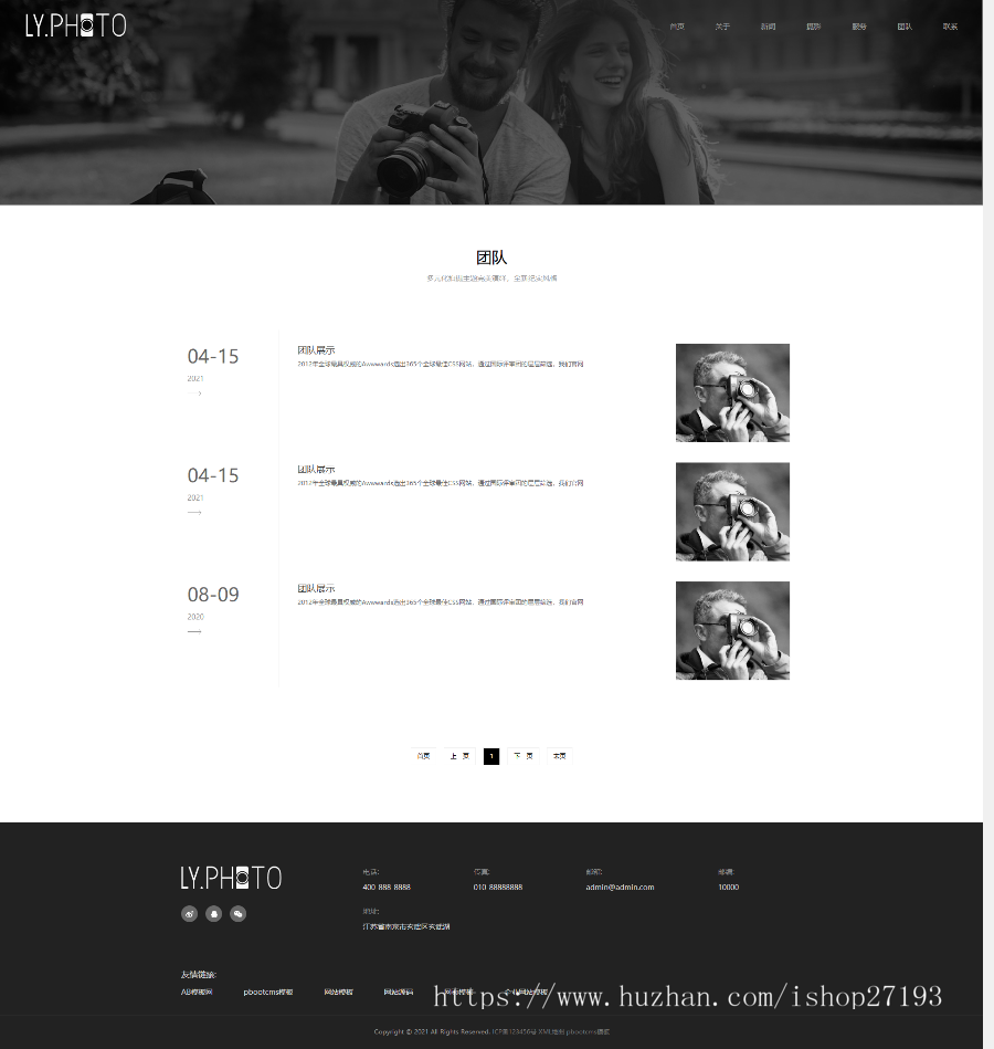 【自适应手机端】 黑色个性摄影工作室网站pbootcm模板源码下载