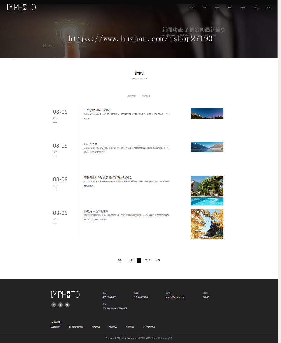 【自适应手机端】 黑色个性摄影工作室网站pbootcm模板源码下载