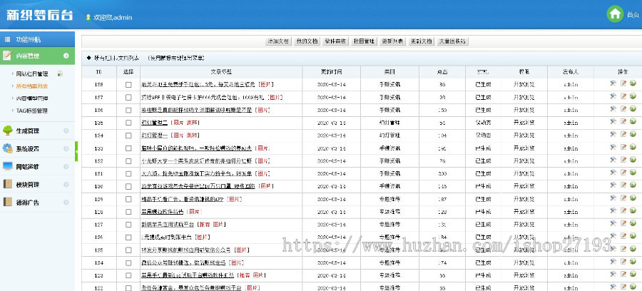 【修复版/可封装app】 手赚网APP软件下载站源码 手机APP软件推广赚钱(带手机版)