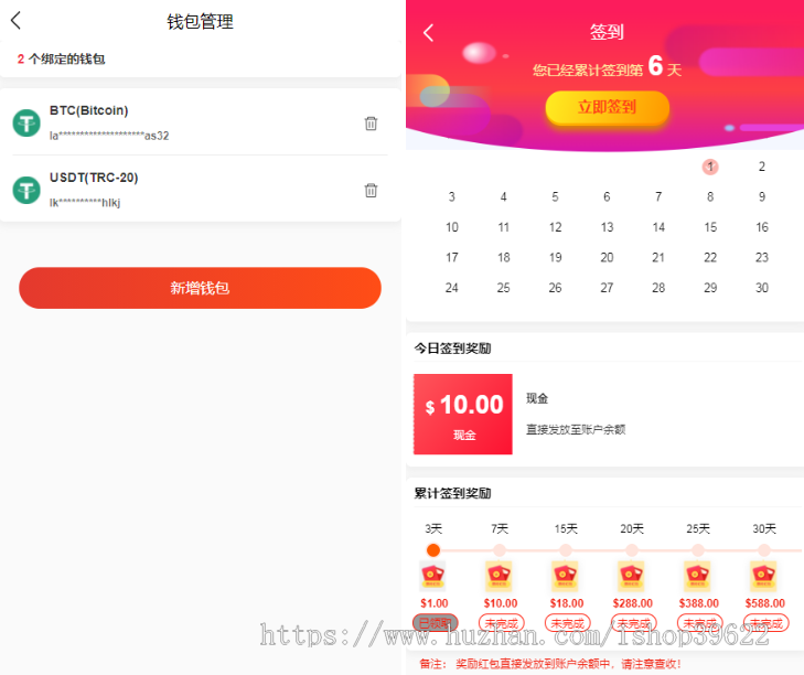 2022运营版多语言国际理财返利资金基金海外项目投资金融源码 可定制二开