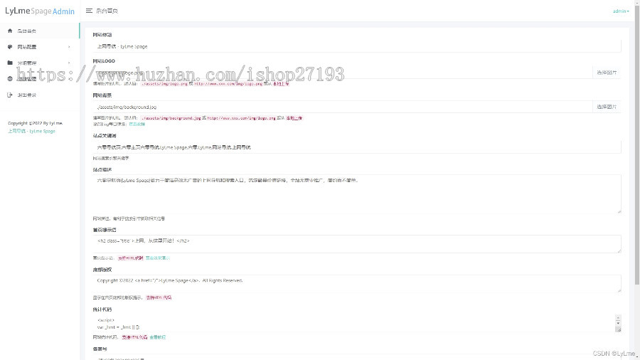 【自适应手机端】精美PHP导航网源码 导航收录网站,技术导航,QQ技术导航