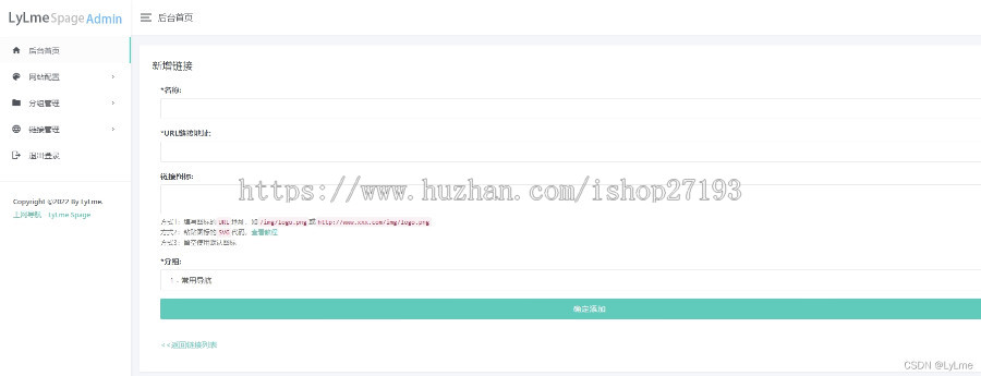 【自适应手机端】精美PHP导航网源码 导航收录网站,技术导航,QQ技术导航