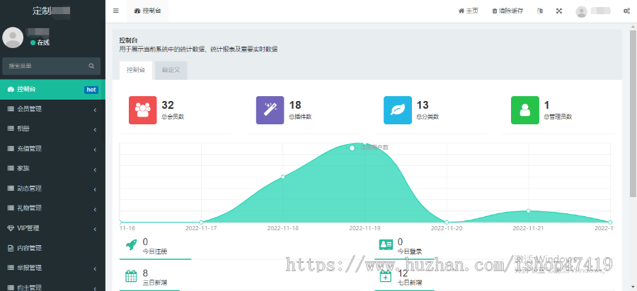 PHP同城约会语音视频速配限时相亲免费畅聊动态分享赠送礼物家族聊天室交友系统源码