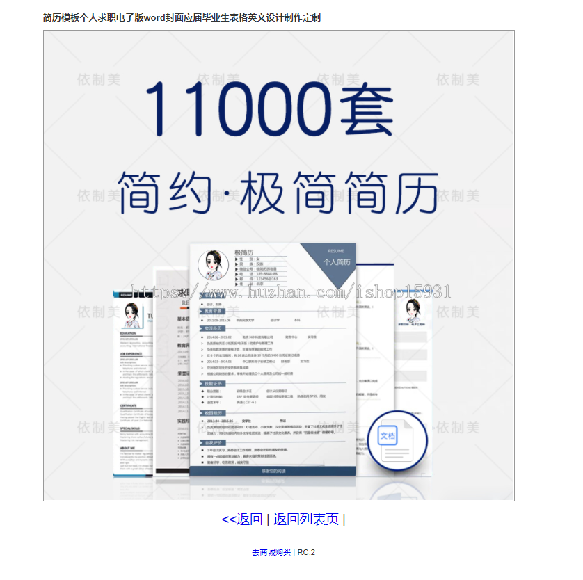 淘宝图片采集目录站群程序 淘宝图片泛目录站群系统