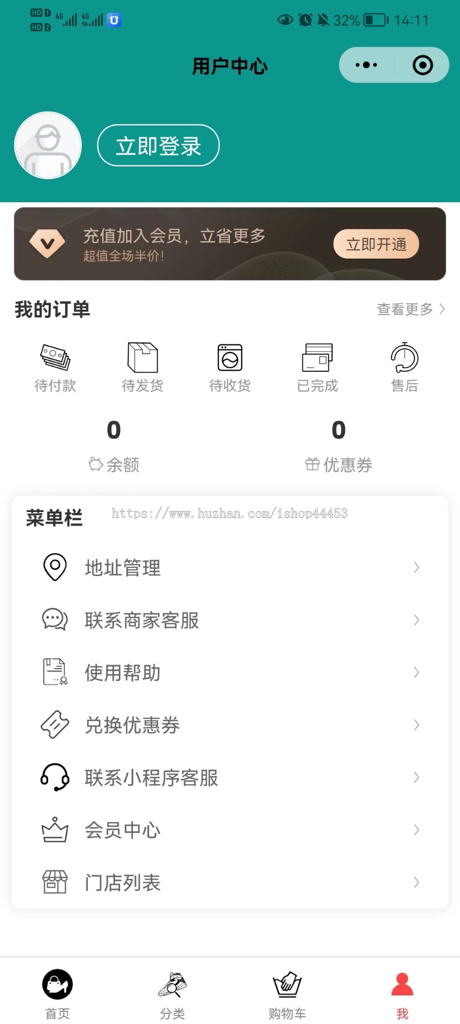 修复版 洗鞋 修复 翻新小程序 洗护小程序 全开源
