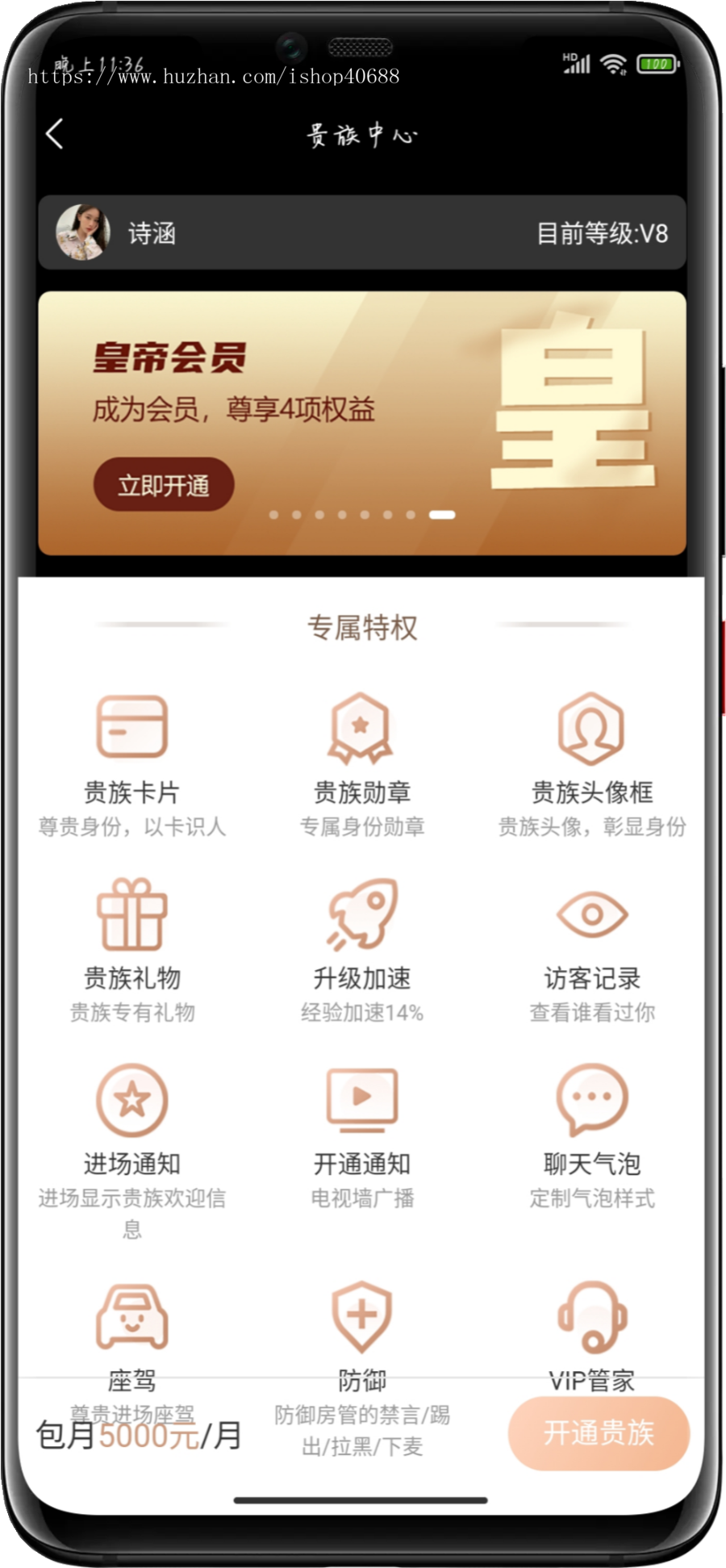 真人交友新版一对一交友系统社交app一对一聊天音视频同城好友聊天动态短视频分享群聊