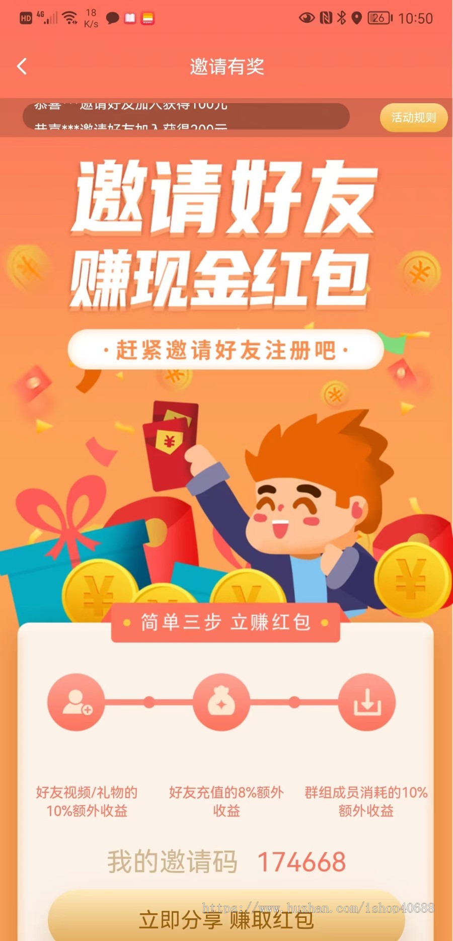 真人交友新版一对一交友系统社交app一对一聊天音视频同城好友聊天动态短视频分享群聊