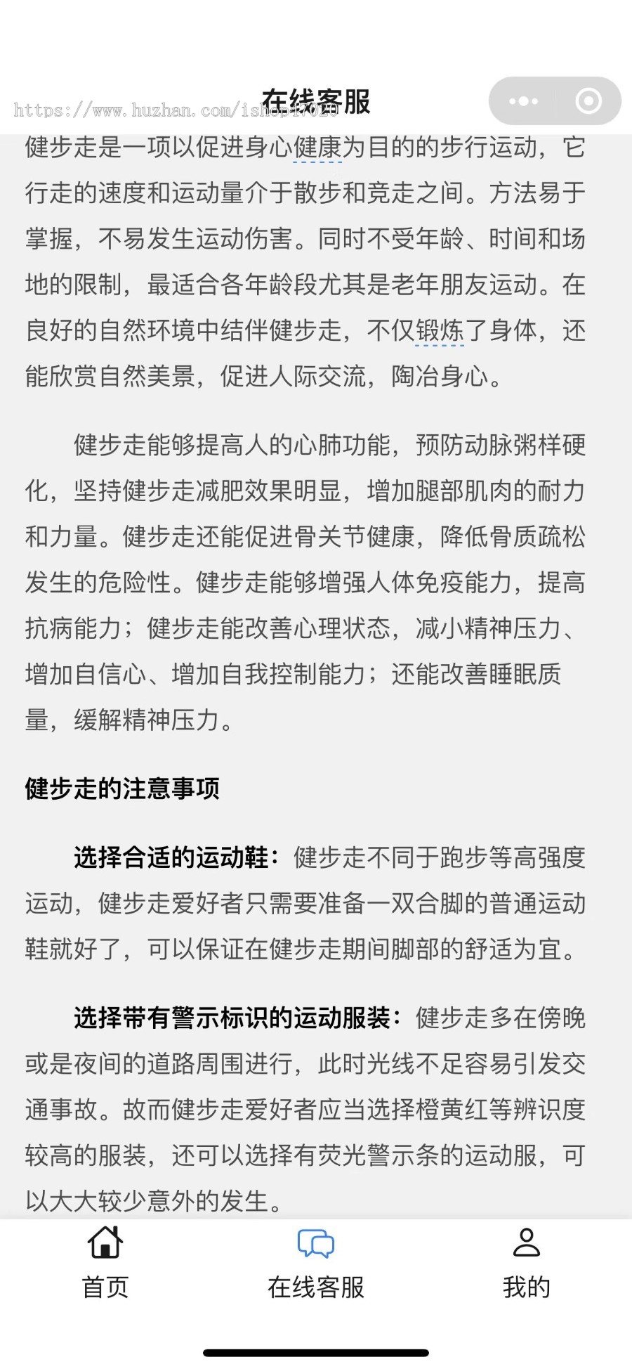 修复完美版微信运动答题全民云健身活动创办员工激励小程序搭建部署