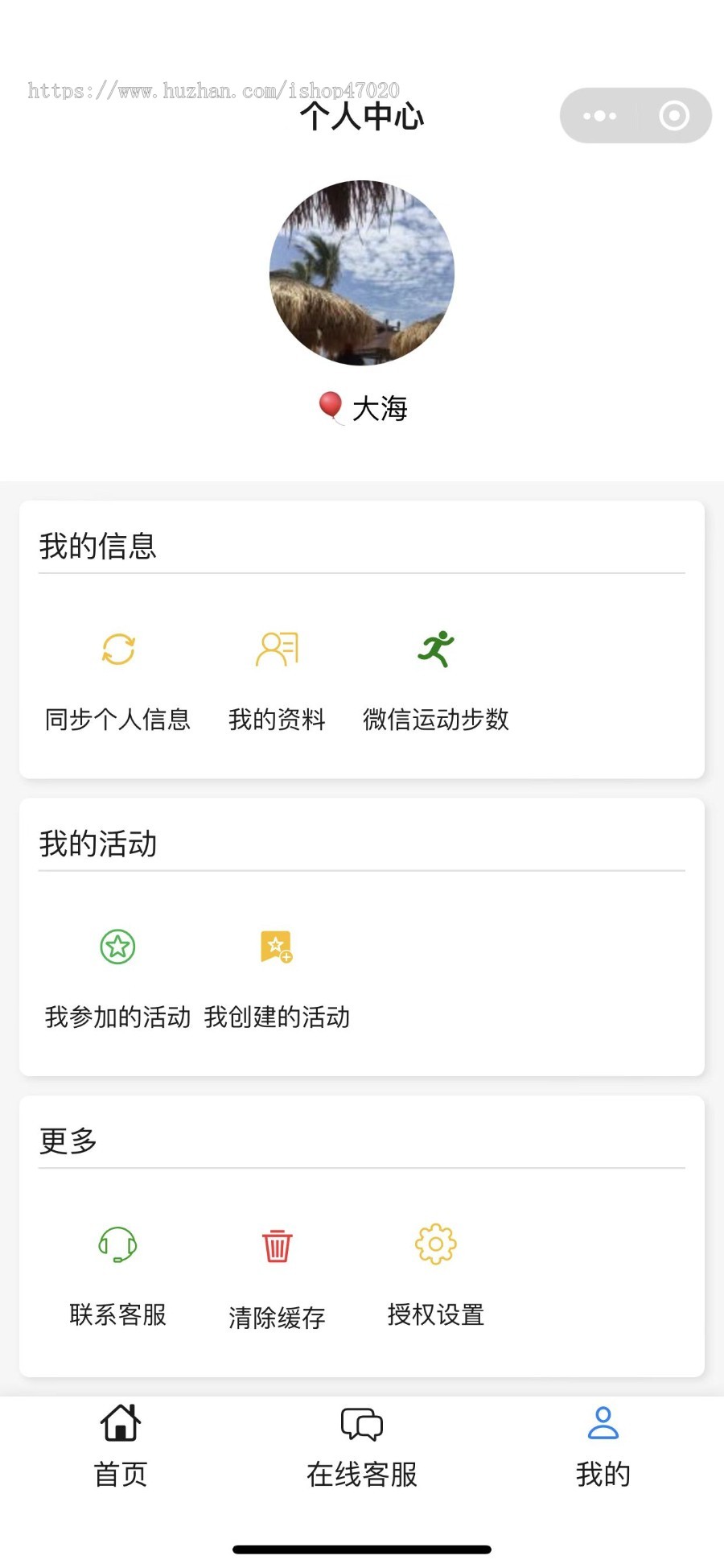 修复完美版微信运动答题全民云健身活动创办员工激励小程序搭建部署