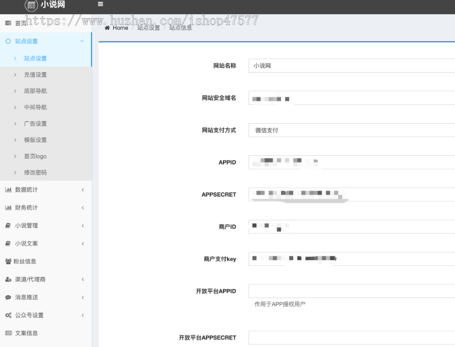 thinkphp开发的小说网站,后台功能齐全,适合部署后使用
