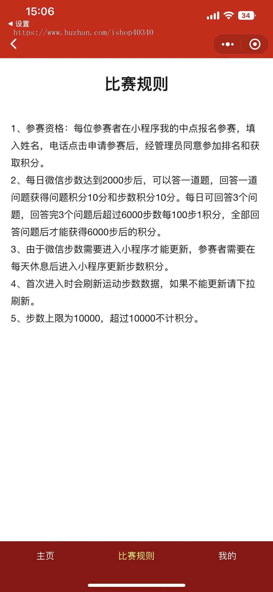 建党党史智慧问答小程序答题抽奖 在线刷题 积分兑换 教育宣传 知识问答开源码