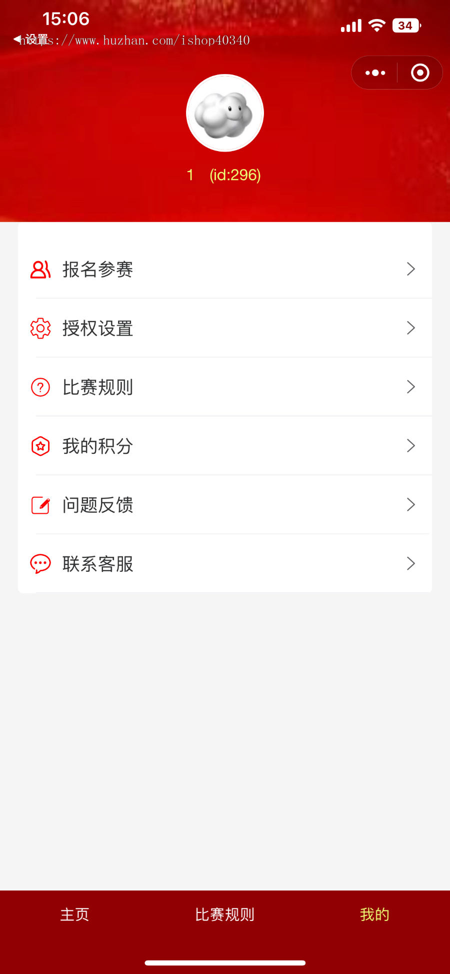 建党党史智慧问答小程序答题抽奖 在线刷题 积分兑换 教育宣传 知识问答开源码