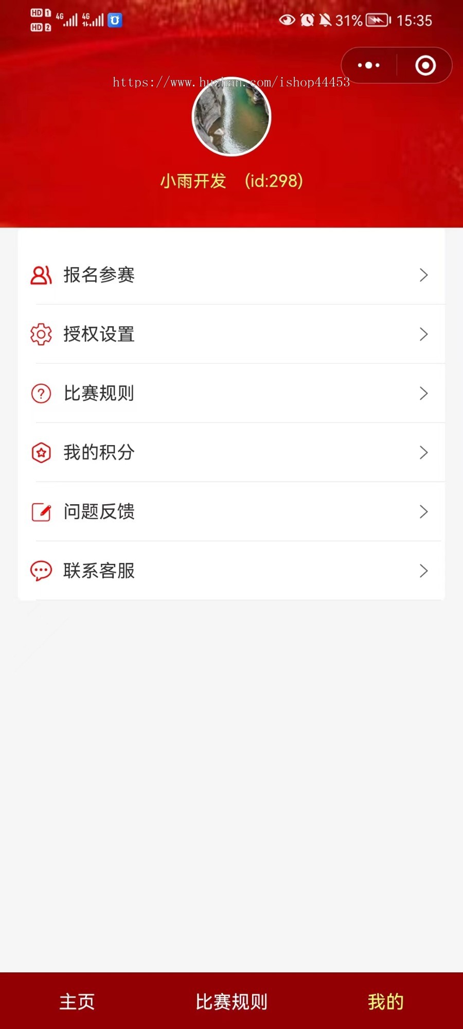 修复版 党史答题 微信运动答题小程序