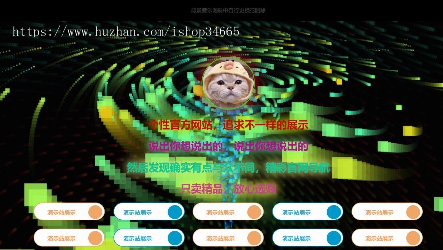 加速优化修复版超酷APP下载动态单页源码2,超酷导航页,HTML响应式单页个人官网页面