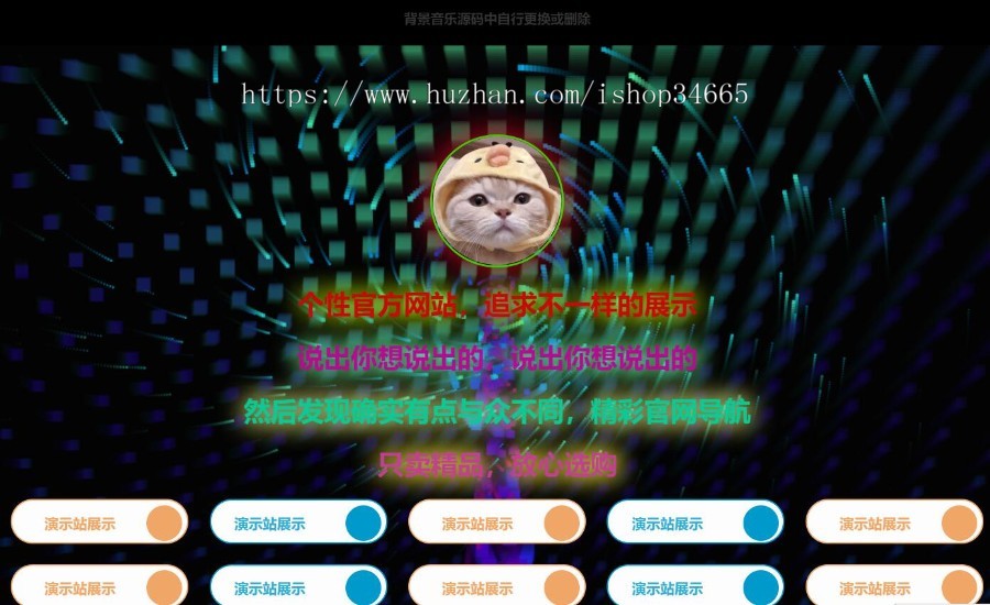 加速优化修复版超酷APP下载动态单页源码2,超酷导航页,HTML响应式单页个人官网页面