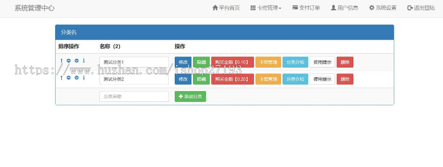 【修复版】新版简单卡密小程序/卡密系统/多种卡密领取模式/流量主引流小程序