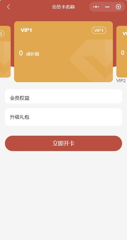 外卖点餐奶茶咖啡餐饮独立版版本餐饮源码