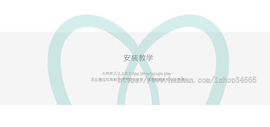 2022APP宣传下载页面/清新淡雅APP下载页面源码/软件或客户端下载页/app推广页面/推广