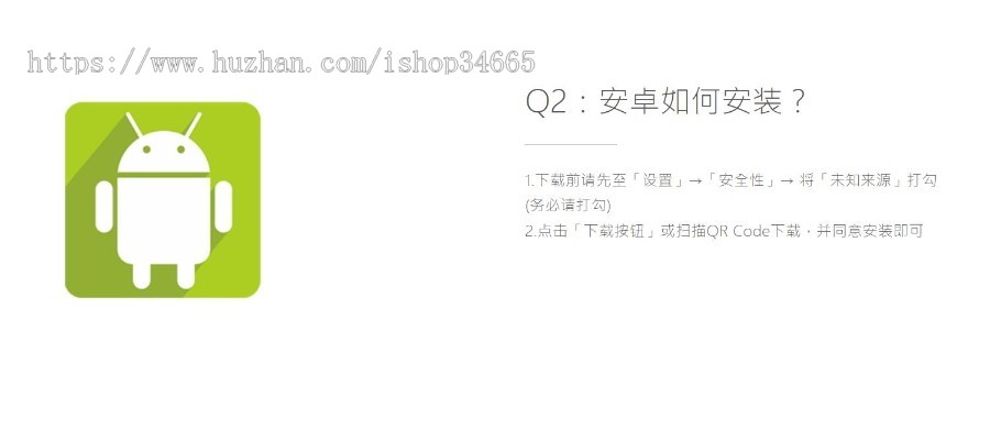 2022APP宣传下载页面/清新淡雅APP下载页面源码/软件或客户端下载页/app推广页面/推广