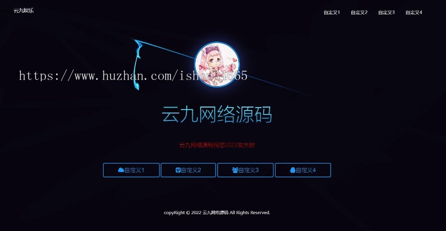 导航2022超酷APP下载动态单页源码,软件或客户端下载页,HTML响应式单页个人官网页面