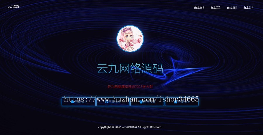 导航2022超酷APP下载动态单页源码,软件或客户端下载页,HTML响应式单页个人官网页面