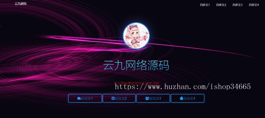 导航2022超酷APP下载动态单页源码,软件或客户端下载页,HTML响应式单页个人官网页面