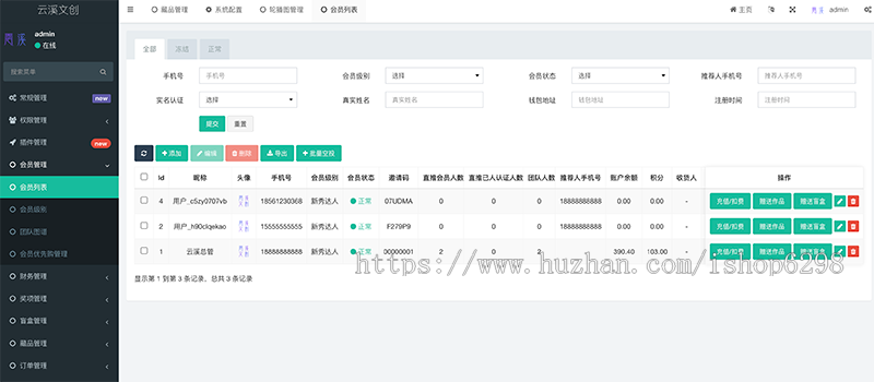 NFT/数字藏品/铸造发行/盲盒空投/优先购/源码搭建/数字艺术藏品