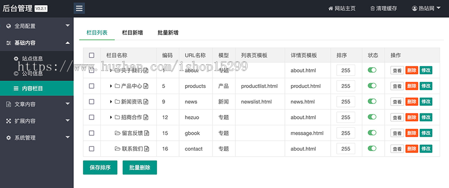 推荐(自适应手机端) 医药制药企业网站模板 HTML5农业药林类网站源码