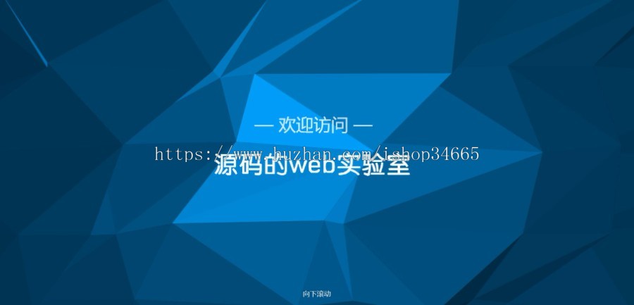 动态超酷单页源码,超酷导航页,HTML响应式单页个人博客官网页面,简单大气网址导航dh