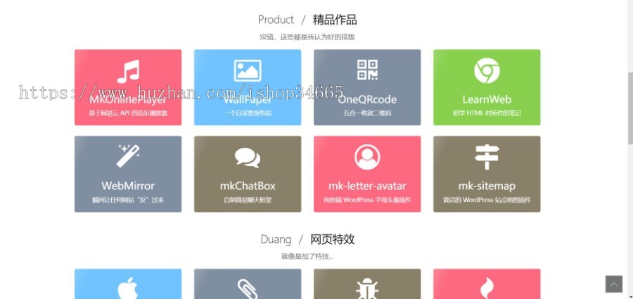 动态超酷单页源码,超酷导航页,HTML响应式单页个人博客官网页面,简单大气网址导航dh