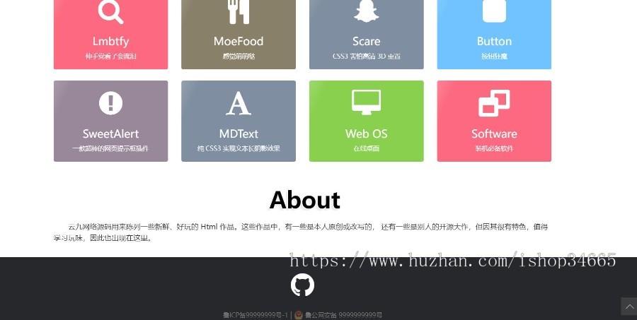 动态超酷单页源码,超酷导航页,HTML响应式单页个人博客官网页面,简单大气网址导航dh