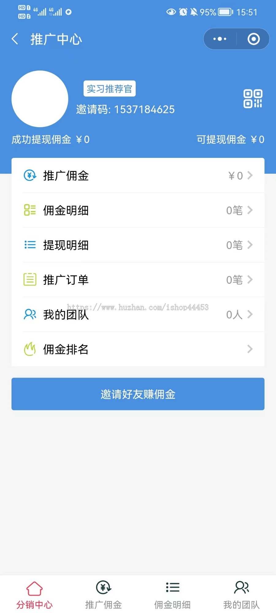 修复版 快递代取 同城配送 社区团购 跑腿代办 小程序