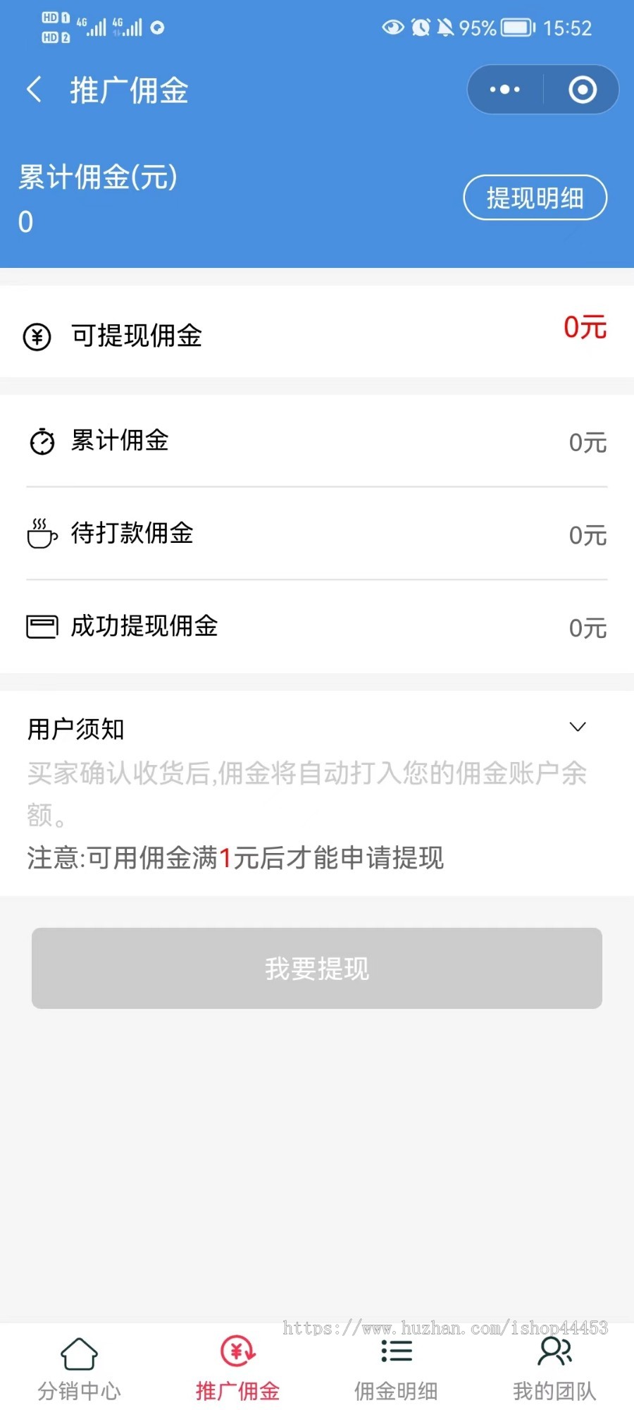 修复版 快递代取 同城配送 社区团购 跑腿代办 小程序
