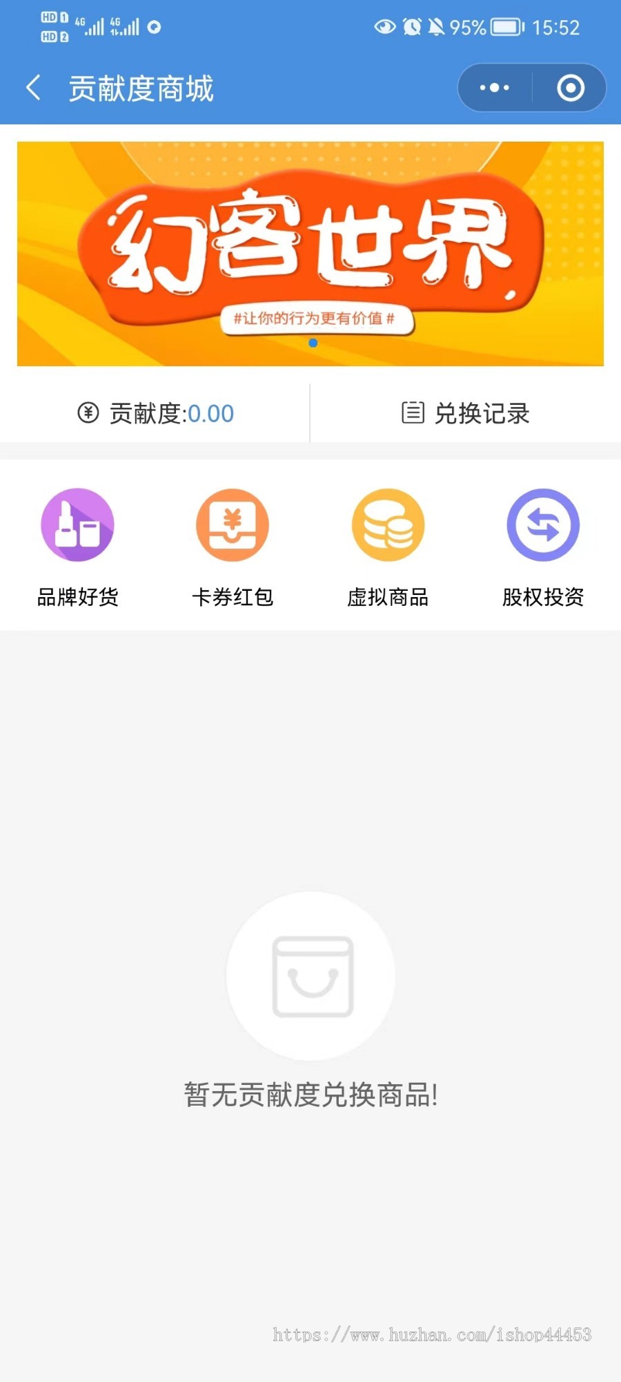 修复版 快递代取 同城配送 社区团购 跑腿代办 小程序