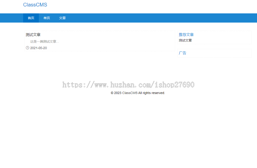 网站统计源码网站流量统计系统源码站长统计源码网站监控网站统计流量统计网站访问统计