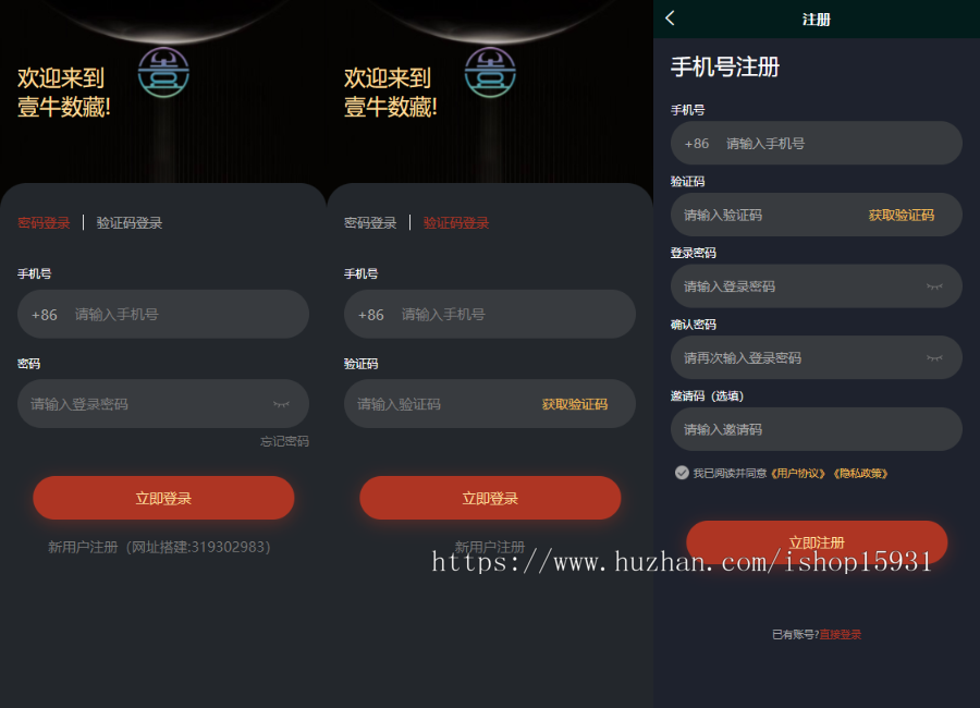 NFT数字藏品源码盲盒商城艺术品H5交易平台铸造市场转售app系统