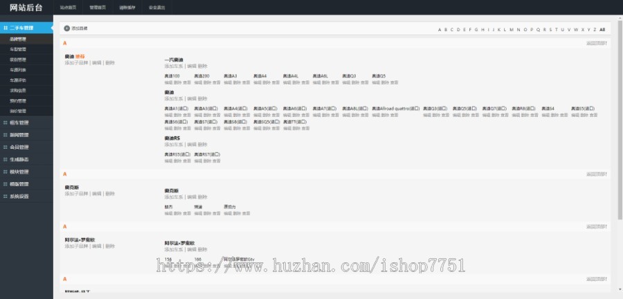 大气胖哥二手车直卖网源码/PC+WAP在线租车卖车系统/二手车销售平台源码/在线汽车求购