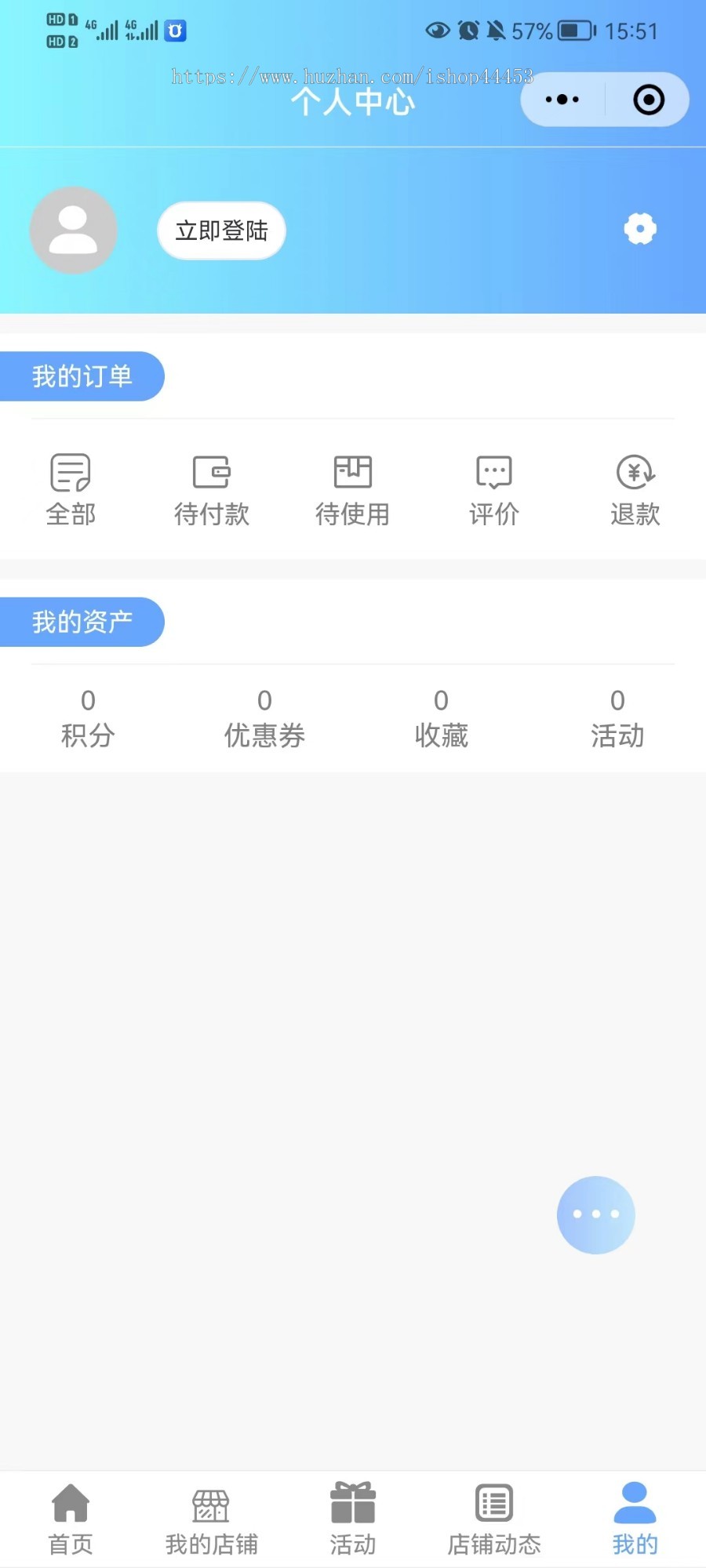 修复版 球馆线上预定 场馆预订 体育场场地预约小程序