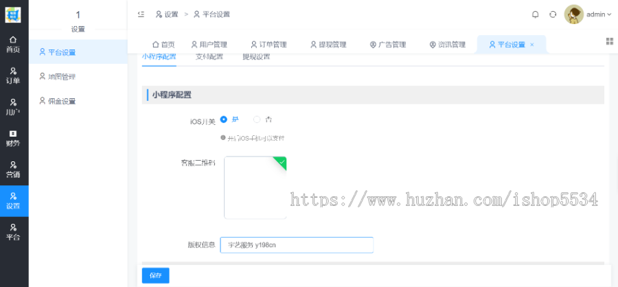 地图标注小程序 实体商家定位标注服务 高德百度腾讯地图商家定位添加 一条龙标注亲测