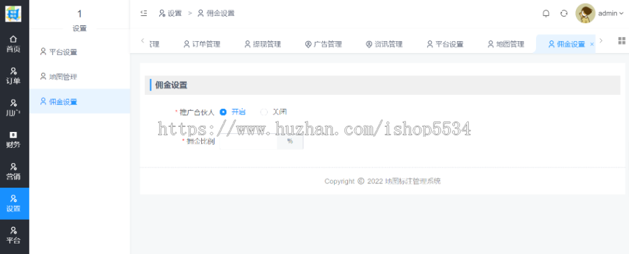 地图标注小程序 实体商家定位标注服务 高德百度腾讯地图商家定位添加 一条龙标注亲测